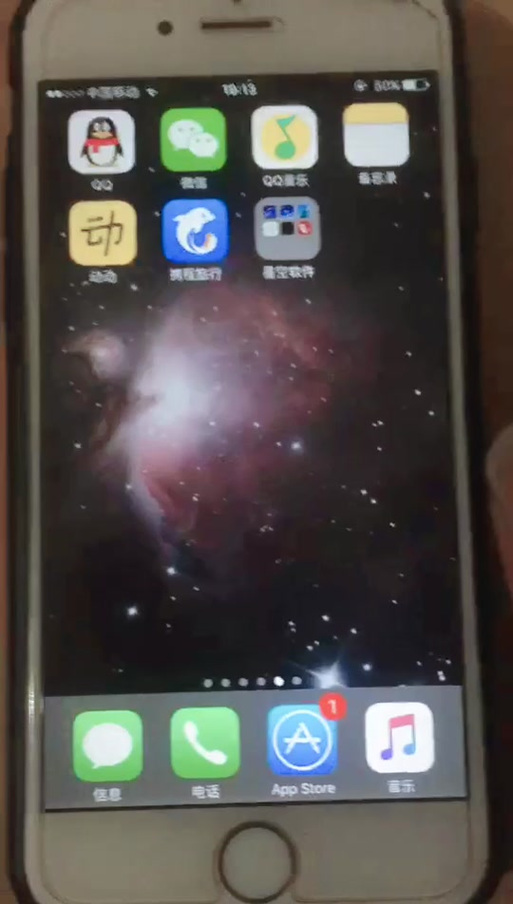 万能定位修改器免费版