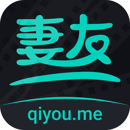 妻友APP2022