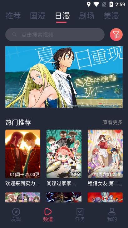 clicli动漫官方正版最新无广告