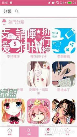 PICACG2.2.1.3.3.4安卓版