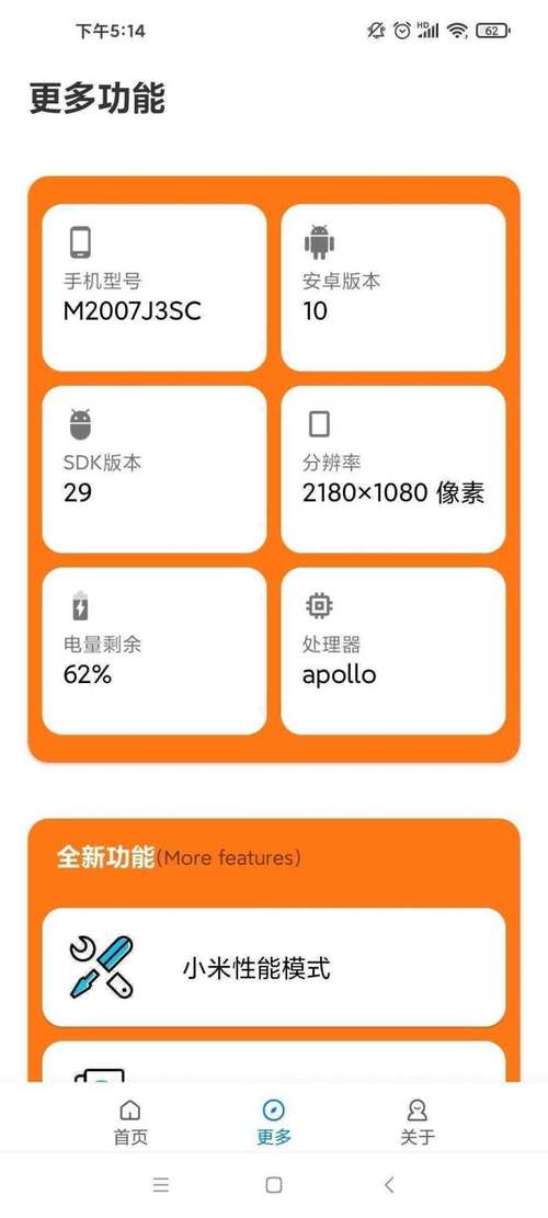 xl6666cn小雷画质助手官方版