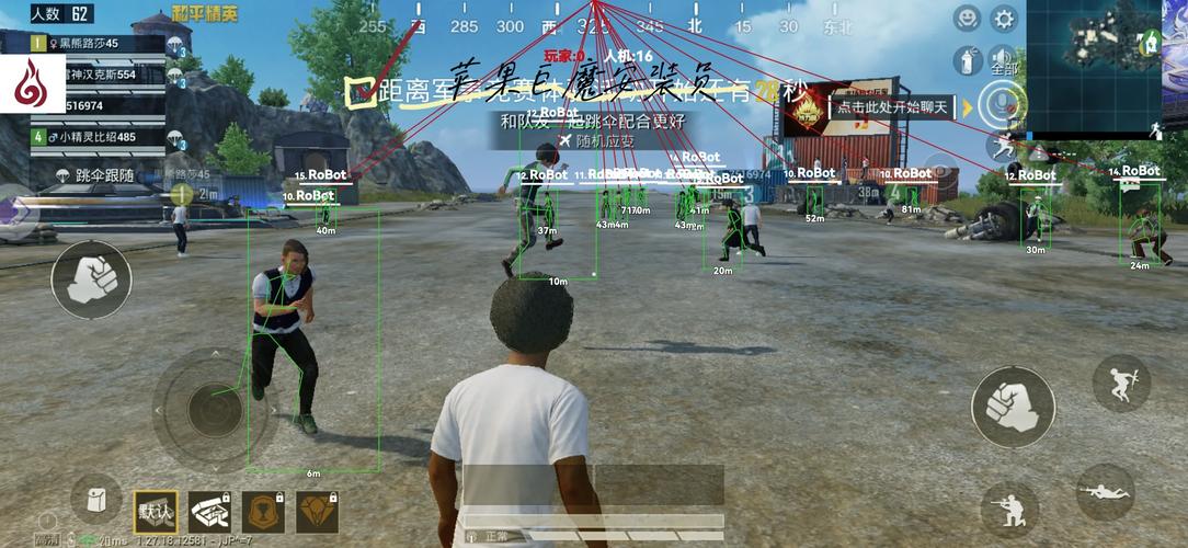 pubg免费自瞄锁头
