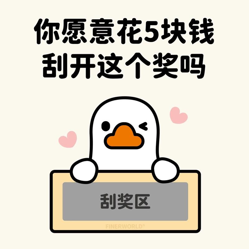 刮宝刮卡赚百元现金