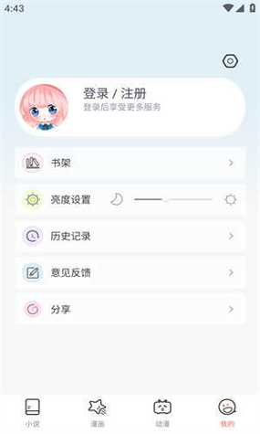 JK_1.0.2_SIGN.APK安装