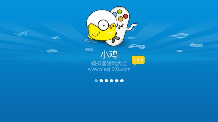 小鸡助手