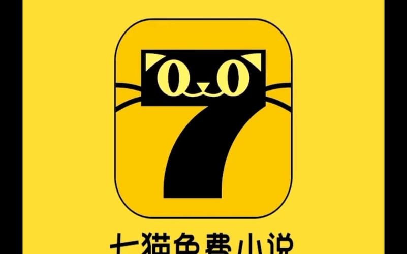 7猫小说免费官网版2021最新