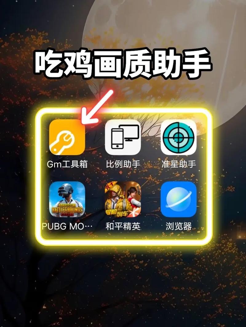 海绵画质助手2023