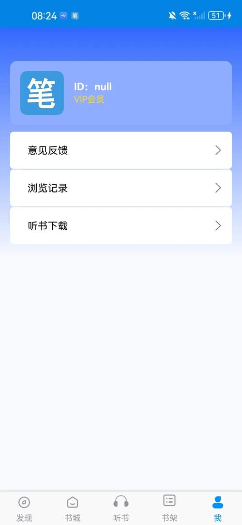 笔趣阁尊享版