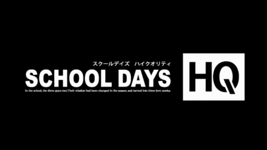 日在校园破解版手谈汉化最新版本