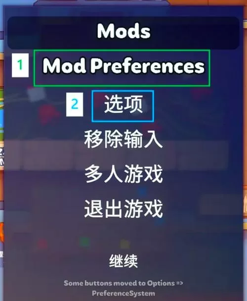内置功能菜单修改器全部游戏大全