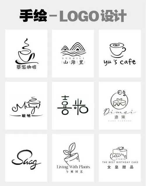 简单又好看的手绘图片