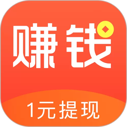 苹果试玩游戏赚钱的app