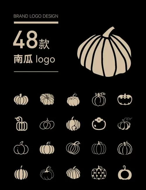 迷你小南瓜