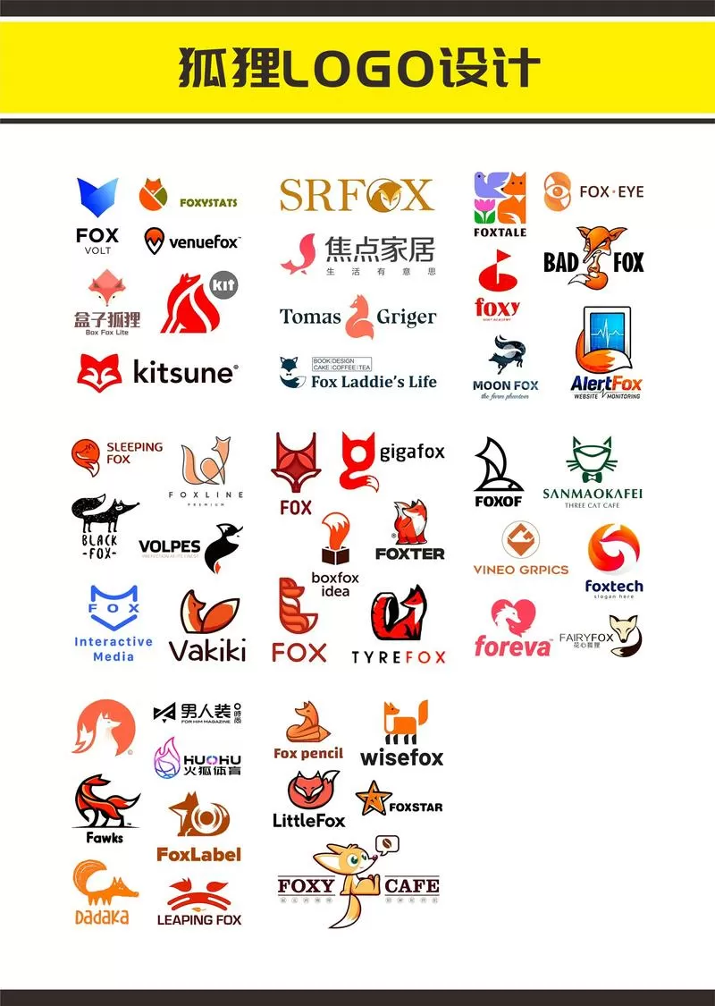 故事梗概什么意思