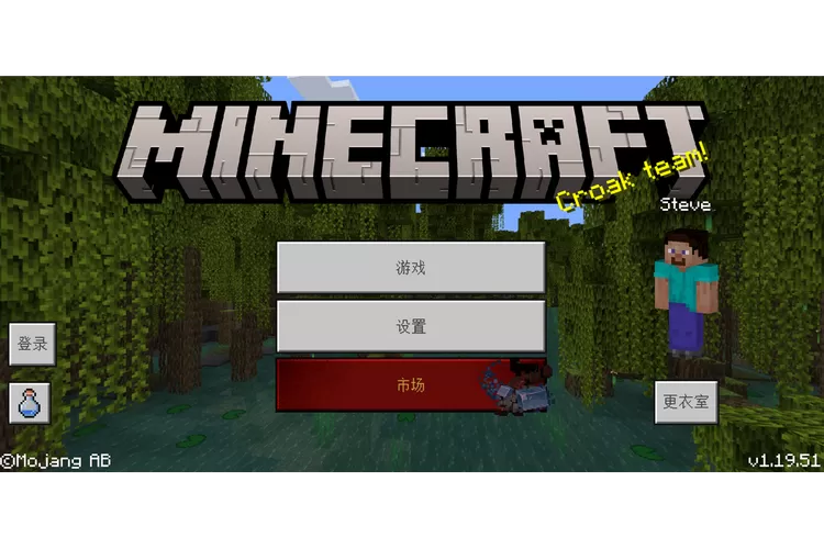 我的世界基岩版1.13