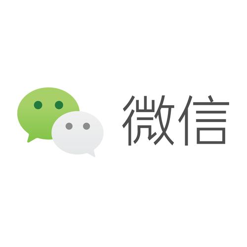 微拼图模拟微信