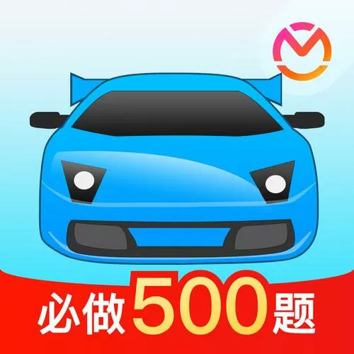 驾考宝典vip解锁版