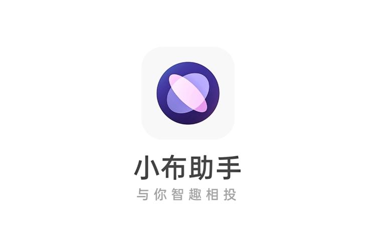 桌面小布
