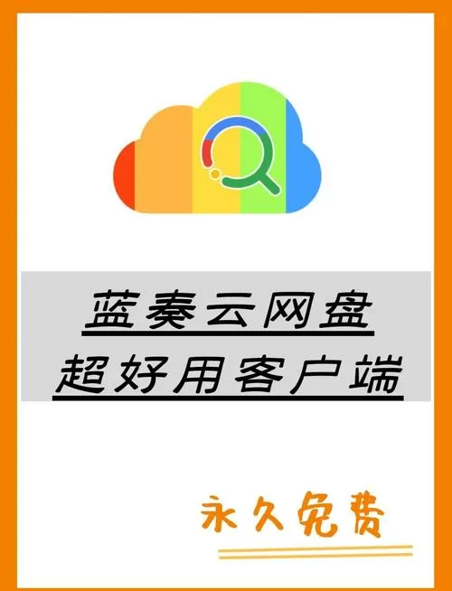 蓝奏云2023软件合集资料