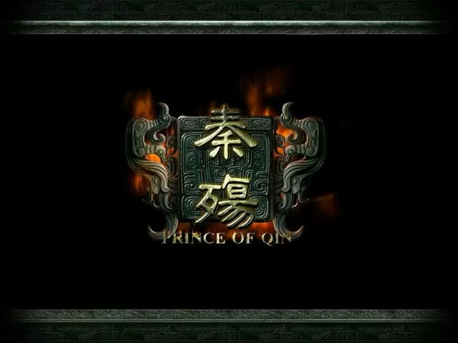 秦殇如何快速升级作弊