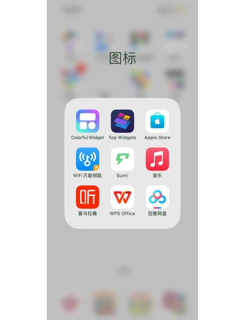 手机怎么恢复以前的屏幕