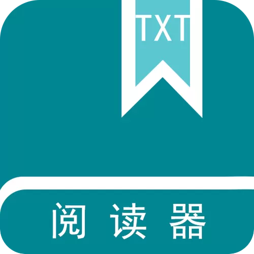 txt免费阅读器老版本