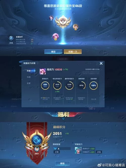 家长怎么查到你打王者的记录?