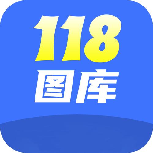 彩图宝库官方下载