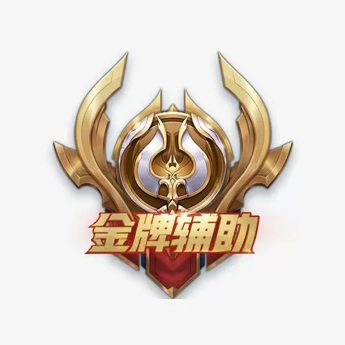 自制游戏辅助器