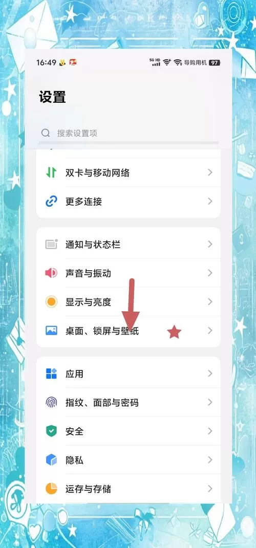 手机画质低怎么办