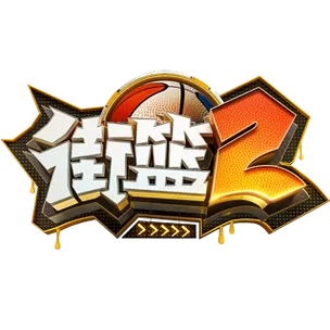街篮2手柄映射