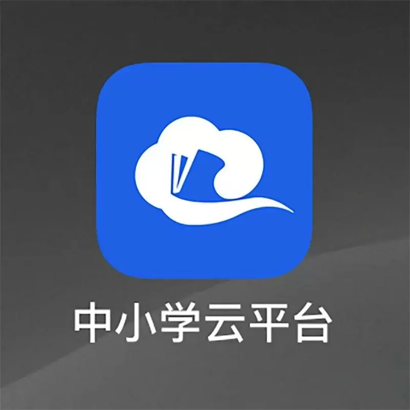 国家云课堂在线课堂