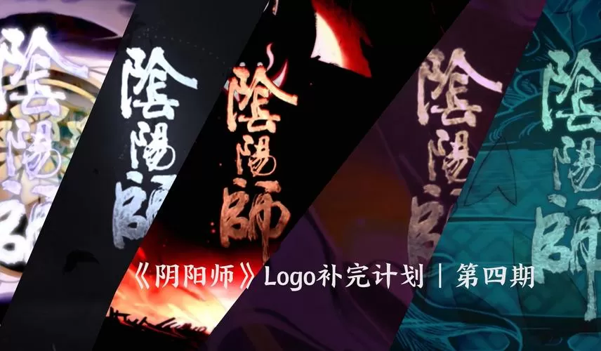 阴阳师前期培养什么式神