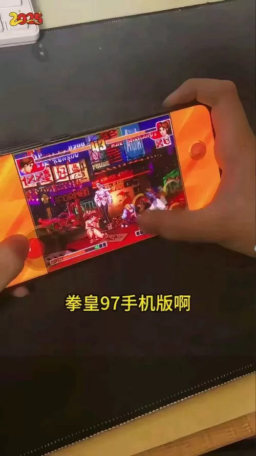 拳皇mugen手机直装版