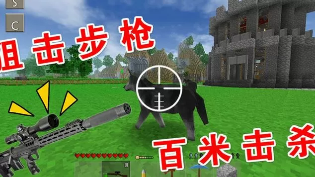 生存战争1.9枪械模组