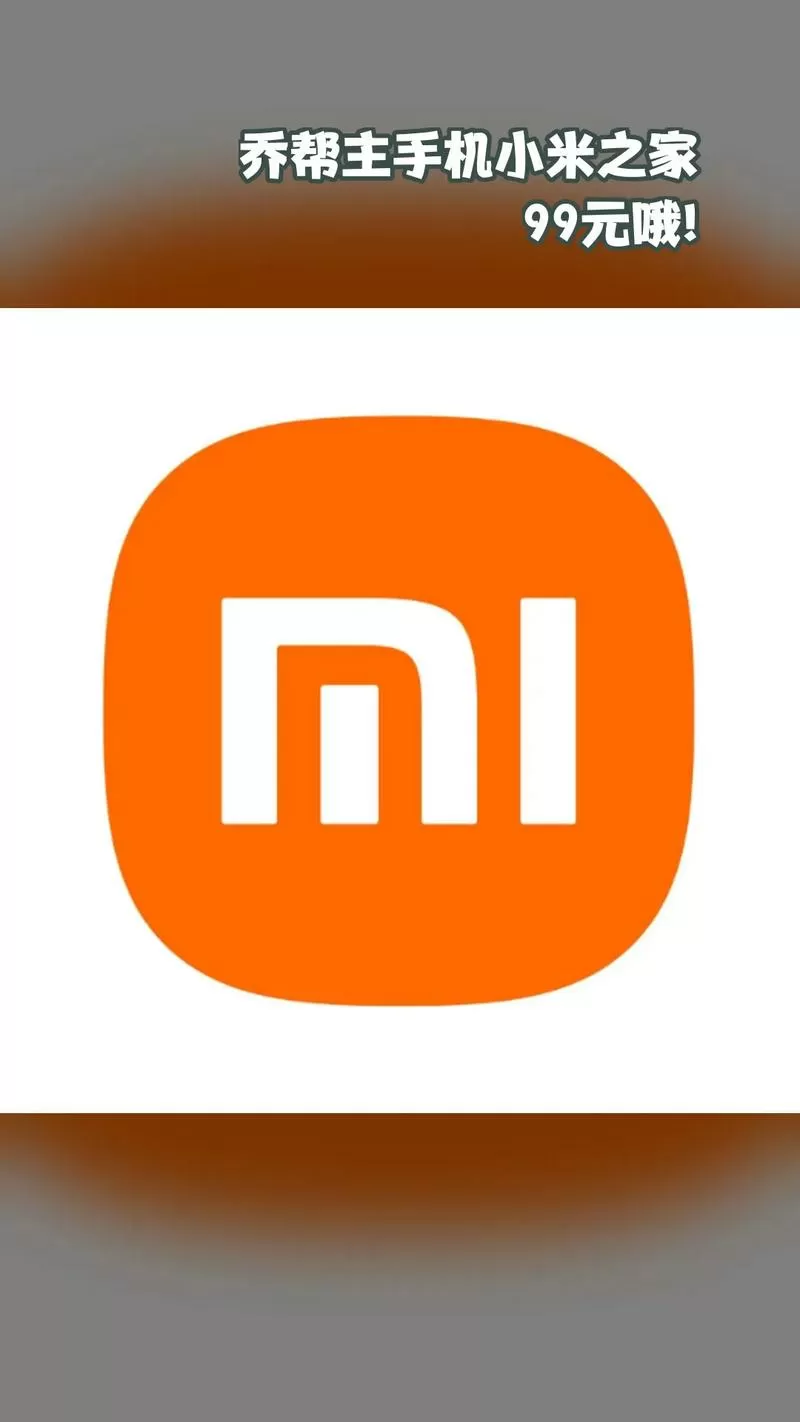 联想超级互联下载