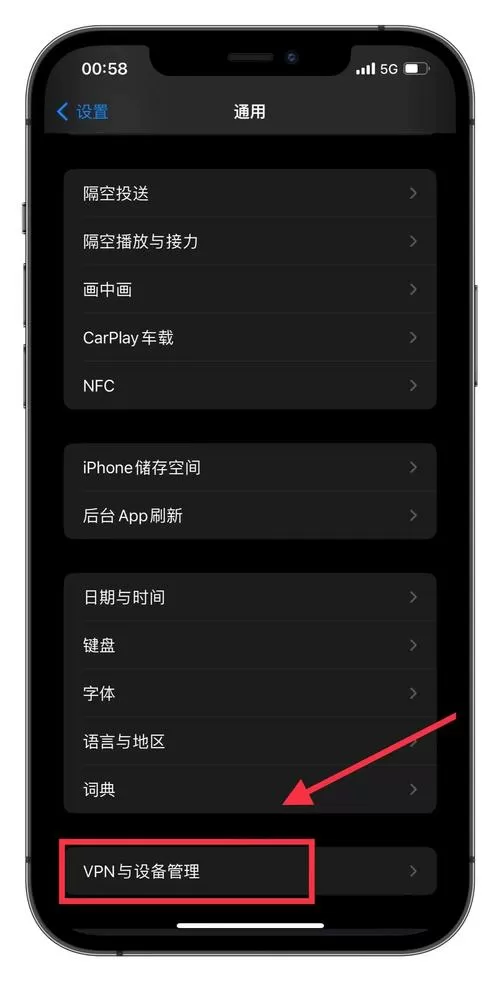 ios怎么应用分身