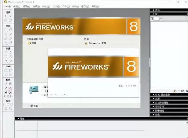 FireworksSimulator正版下载