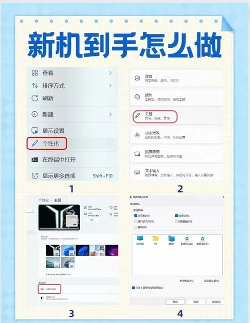 怎么把手机桌面图标恢复正常