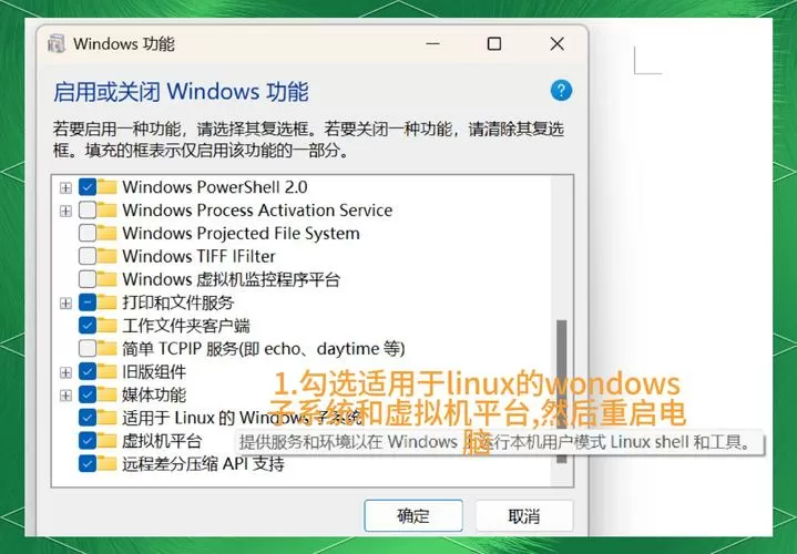zmwsp2app安装教程