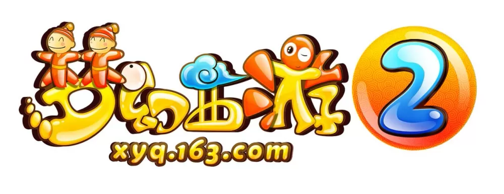 梦幻西游2互通版官网