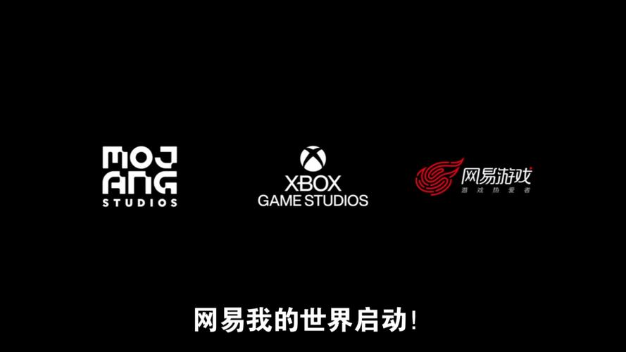 我的世界网易遗迹模组
