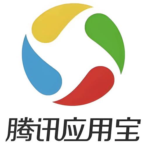 应用宝24小时人工热线