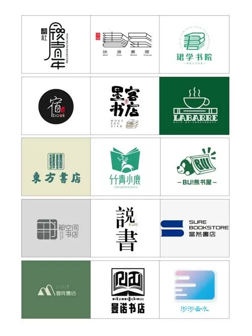 567中文网我的书架