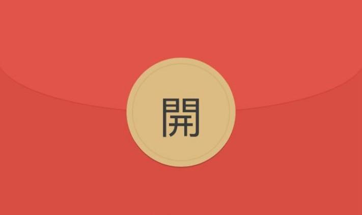天天红包群下载