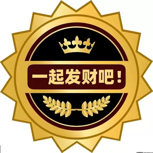 挣钱快