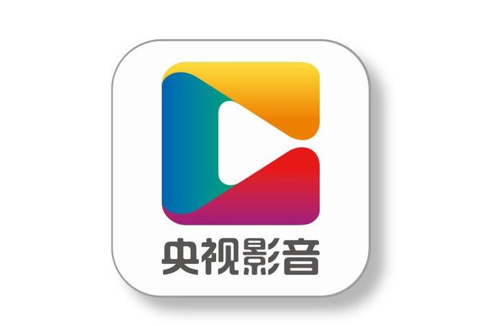 央视影音HD