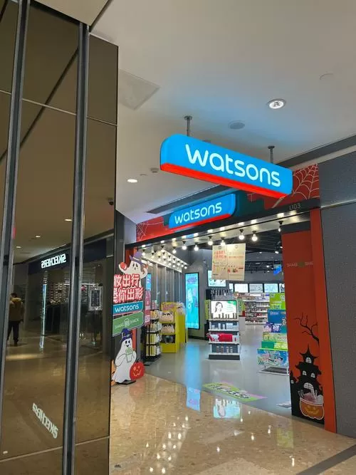 屈臣氏每日签到入口