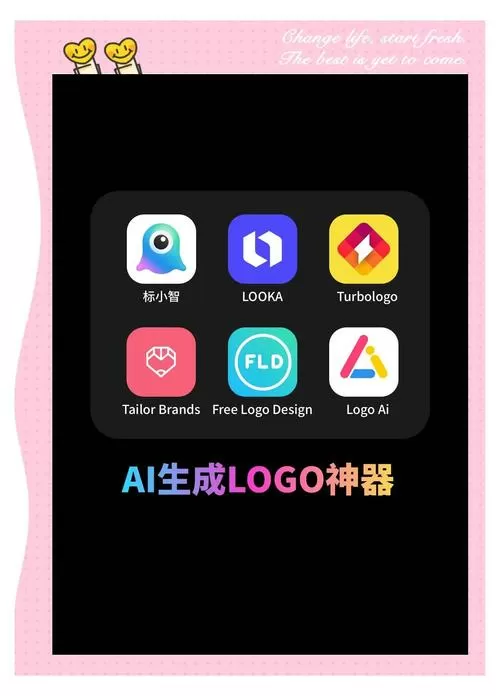 ai生成视频工具