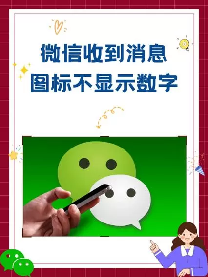 微信卡了动不了怎么办